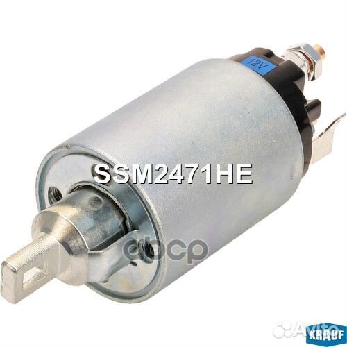 Втягивающее реле стартера SSM2471HE SSM2471HE K