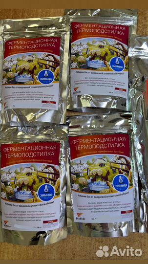 Ферментационная термоподстилка