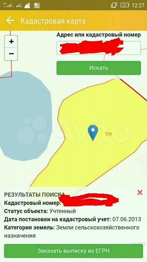 Участок 9 га (СНТ, ДНП)