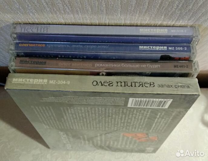 Олег Митяев CD