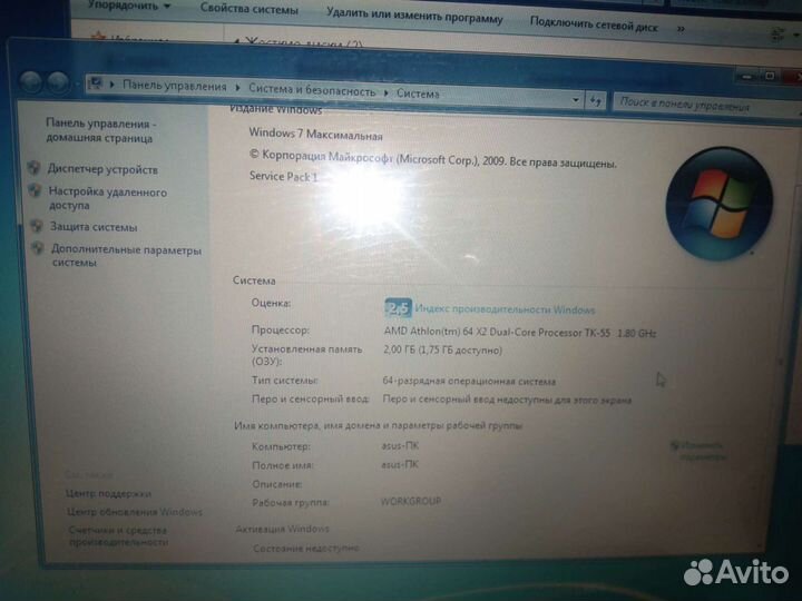 Ноутбук asus a7u