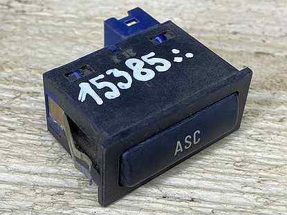 Кнопка ASC BMW Е46 E39 E38