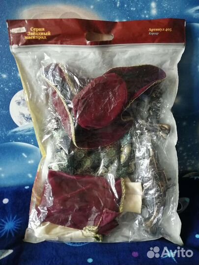 Костюм карнавальный Корсар (Пират)