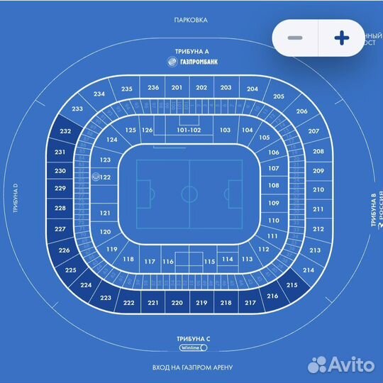 Зенит - Цска (промокод-80% на билеты)
