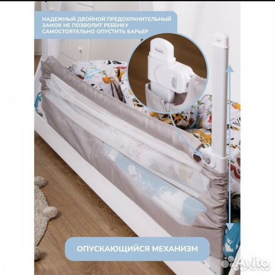 Продам б/у бортики безопасности