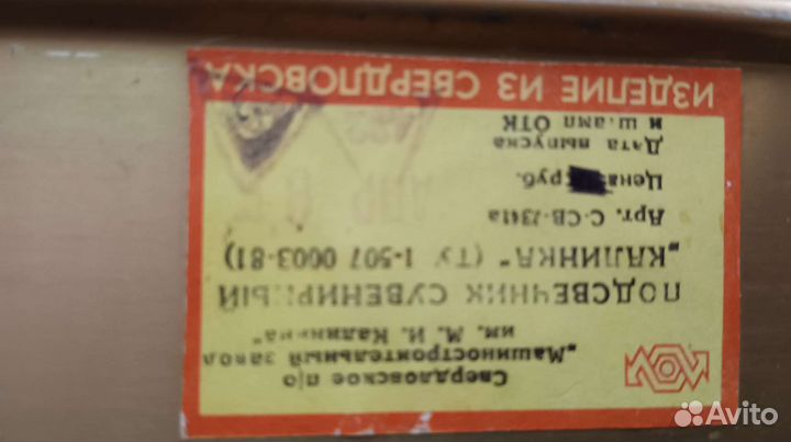 Подсвечник ретро СССР 80ых 2штуки