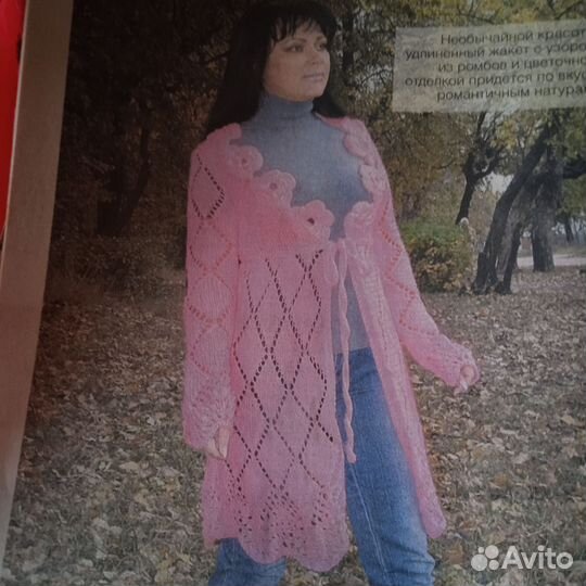 Журнал Вязание модно и просто