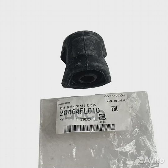 Втулки стабилизатора зад / RUB bush stab