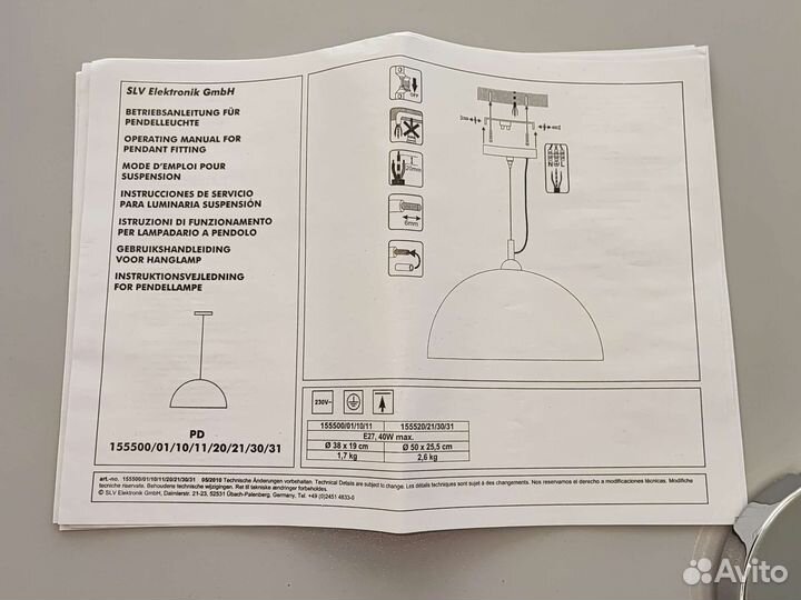 Светильник подвесной дизайнерский