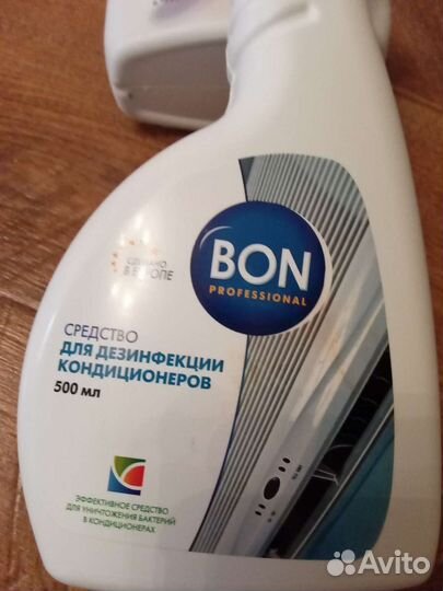 Средство для сплит системы