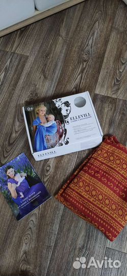 Слинг шарф ellevill zara