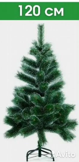 Елка искусственная 120 см