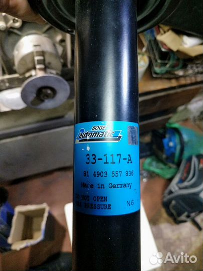 Амортизаторы