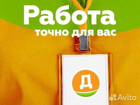 Старший кассир. Ночная смена