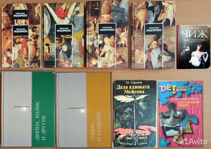 Детективы и истории