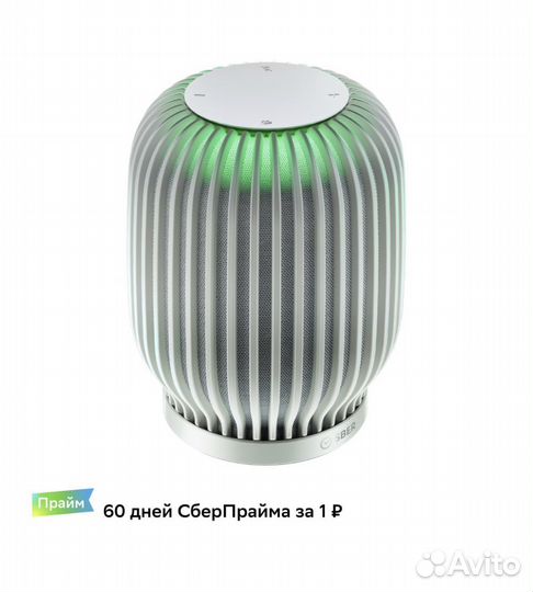 Умная колонка SberBoom