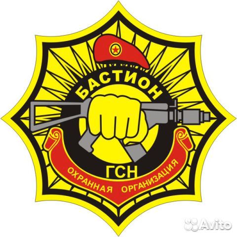 Требуются охранники