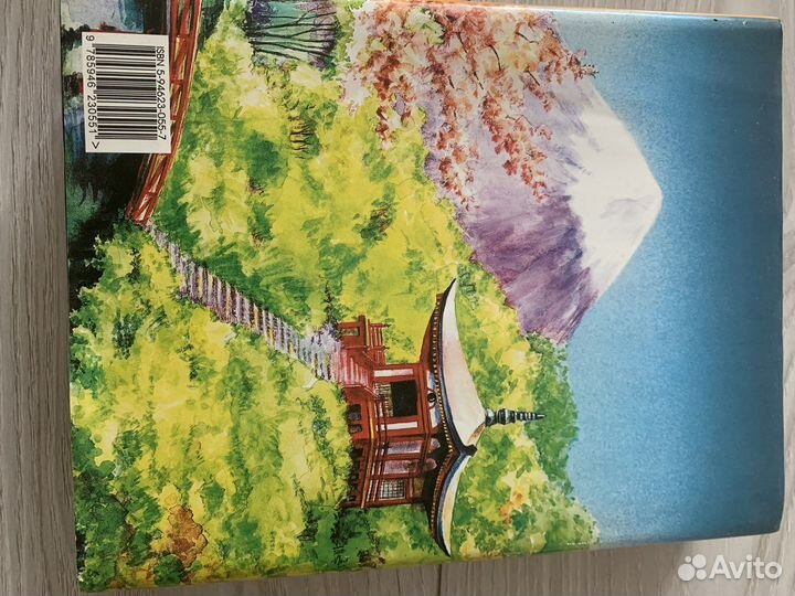 Энциклопедия аванта плюс