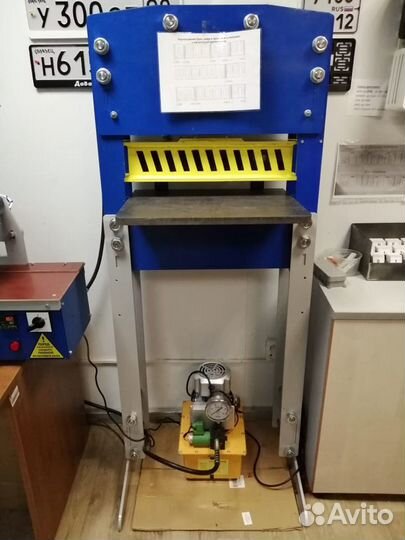 Оборудование для изготовления госномеров