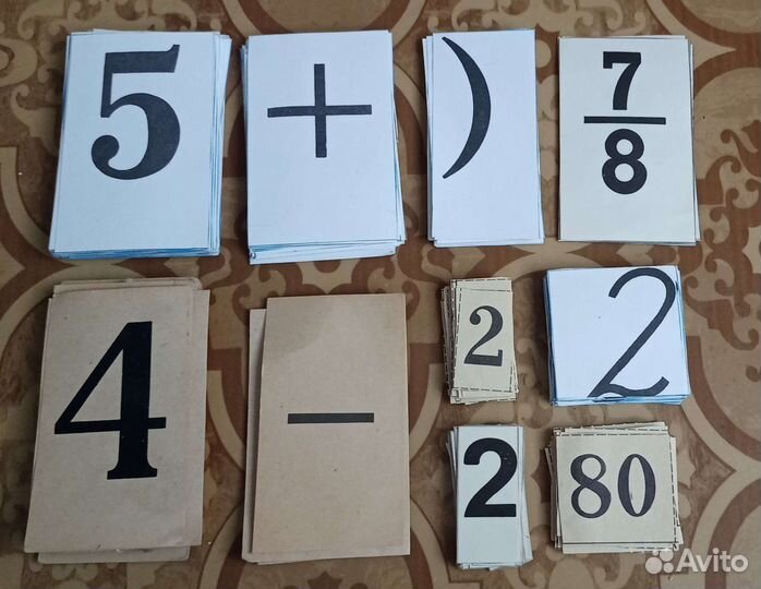 Советские карточки, игры, кубики