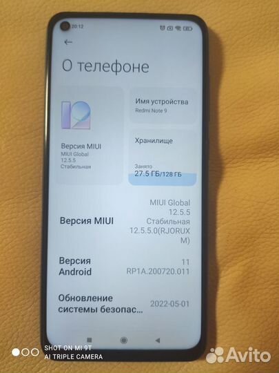 Xiaomi Redmi Note 9, 6/128 ГБ