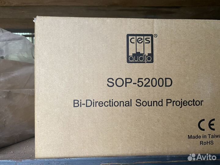 SOP-5200D Двунаправленный громкоговоритель