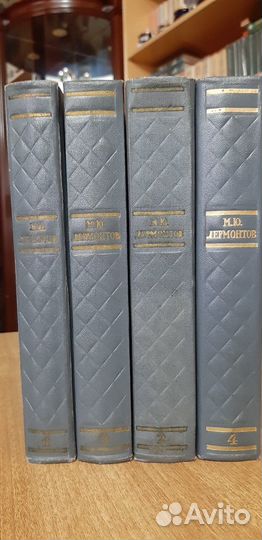 Собрание сочинений М. Ю. Лермонтов