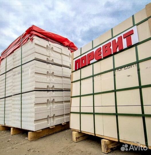 Газоблок Поревит в наличии и на заказ