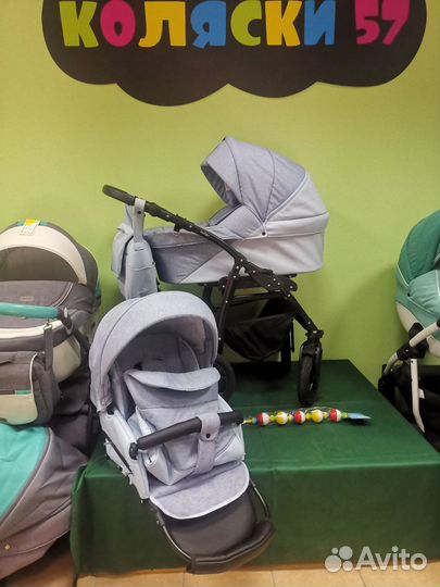 Коляска 2в1