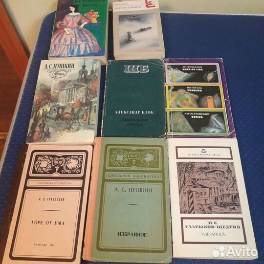 Книги классика
