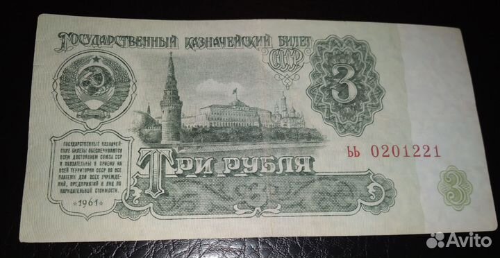 Купюры с красивыми номерами