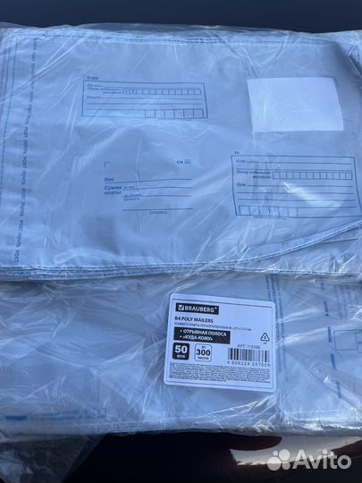 Почтовый конверт