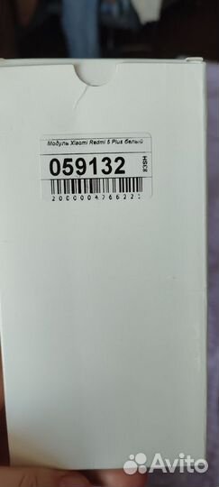 Дисплей/модуль для redmi 5 plus