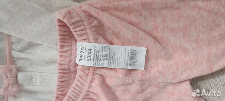 Костюм детский 68