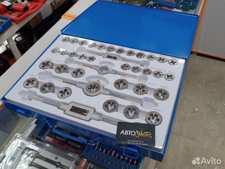 Набор метчиков и плашек 110 пр в метал кейсе