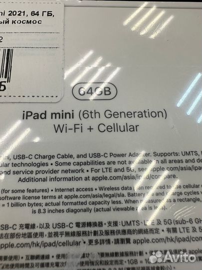 Apple iPad mini 6 64Gb Gray Wi-Fi+Cellular