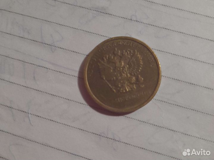 Единственная монета