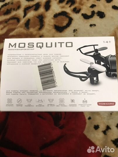Квадрокоптер Mobicard Mosquito без камеры