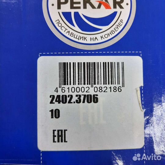 Распределитель зажигания газ-53,66,3307,паз,кавз
