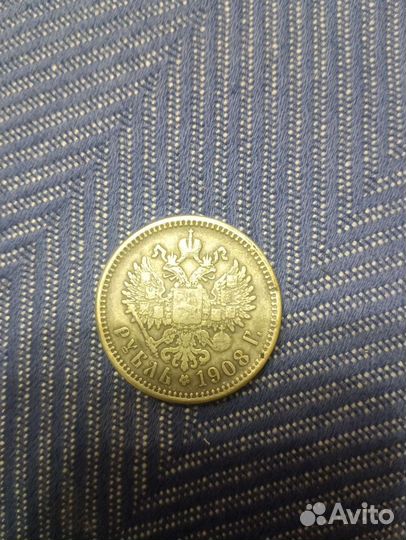 Серебряные монеты николая 2