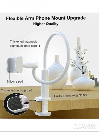 Гибкий держатель для телефона