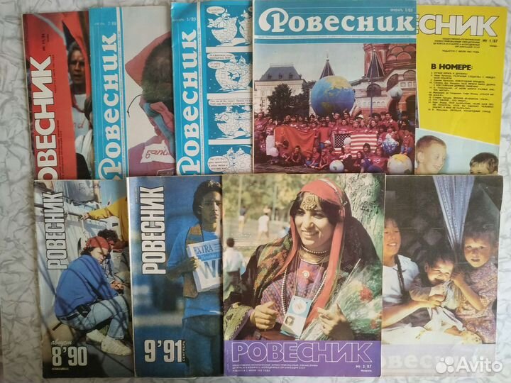 Журналы Ровесник