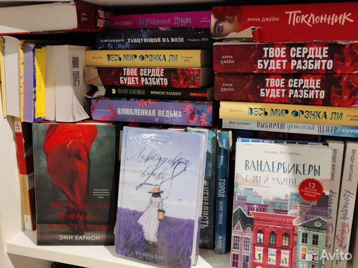 Книги пакетом