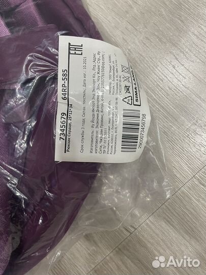 Рюкзак женский