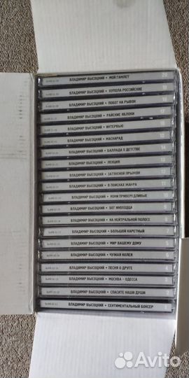 Высоцкий лот