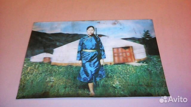 Открытка стерео монголия