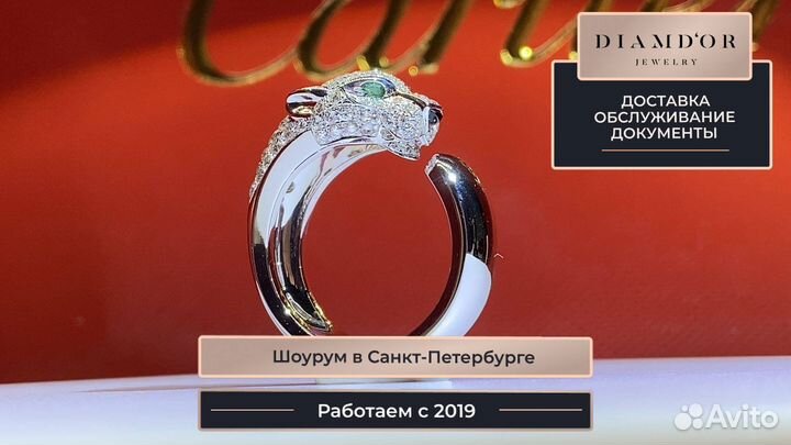 Кольцо Panthère de cartier из белого золота 1,06ct