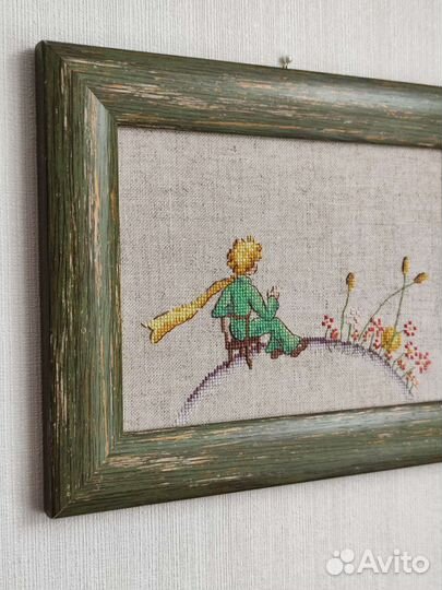 Маленький принц: вышитая картина, ручная работа