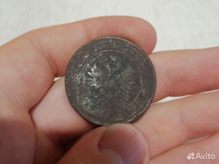 Царская монета