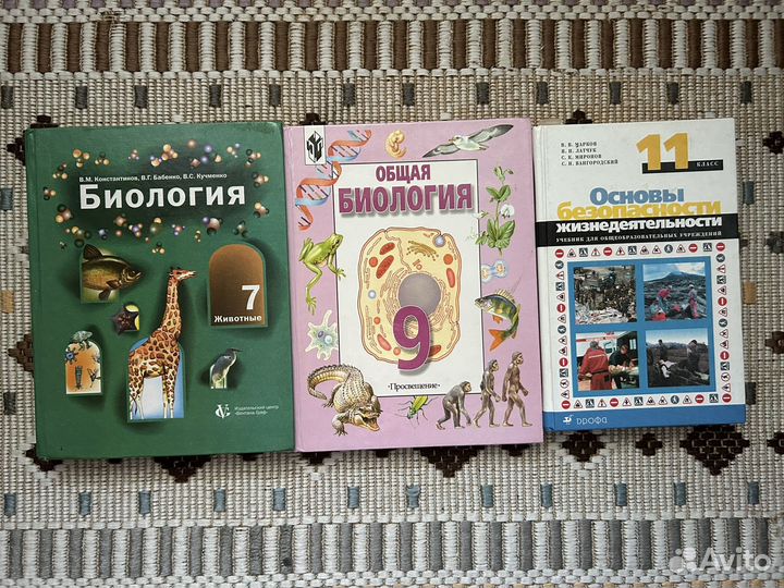 Учебники 1, 2, 3, 4, 5, 6, 7, 8, 9, 10, 11 класс